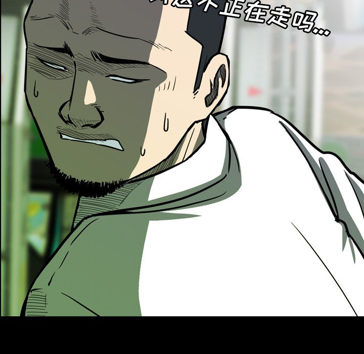 第13話 - 第13张