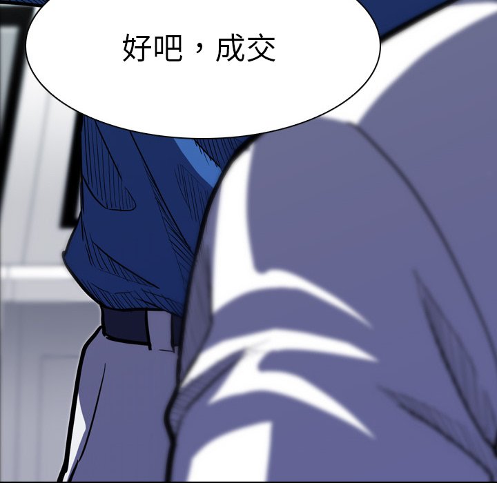 第13話 - 第137张