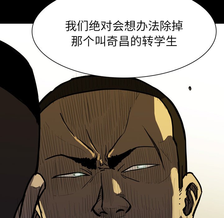 第13話 - 第142张