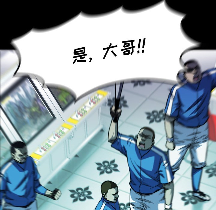 第13話 - 第153张
