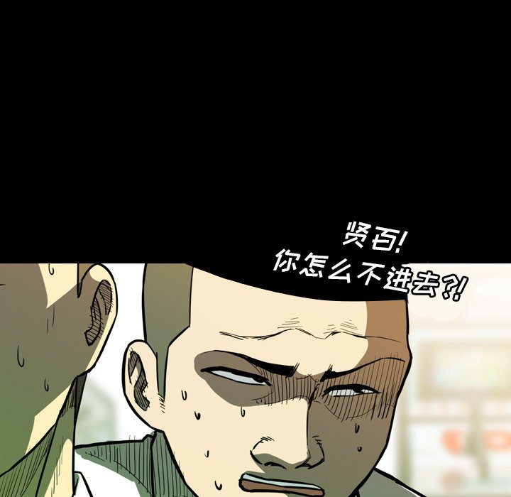 第13話 - 第16张