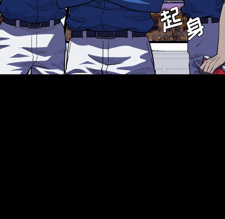 第13話 - 第27张