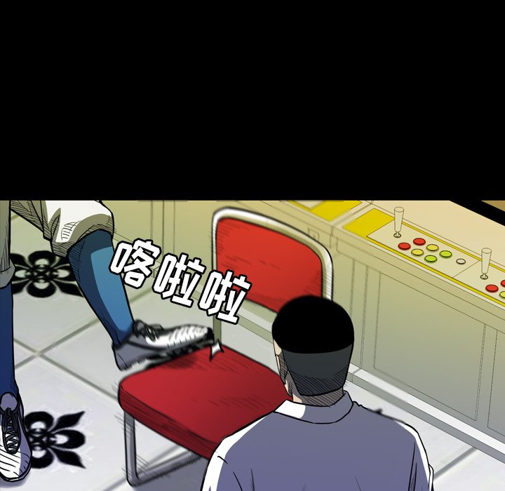 第13話 - 第28张
