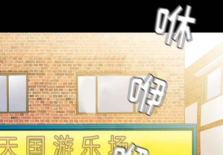 第13話 - 第3张