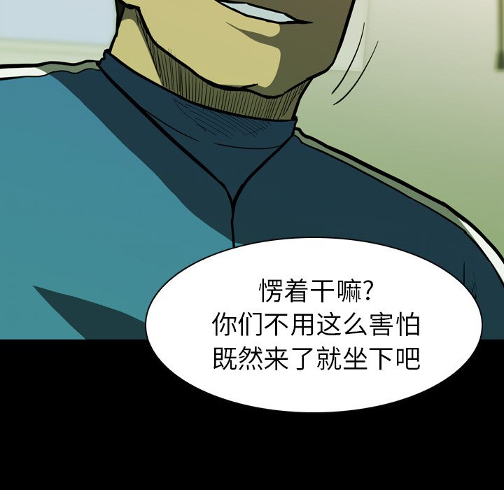 第13話 - 第31张