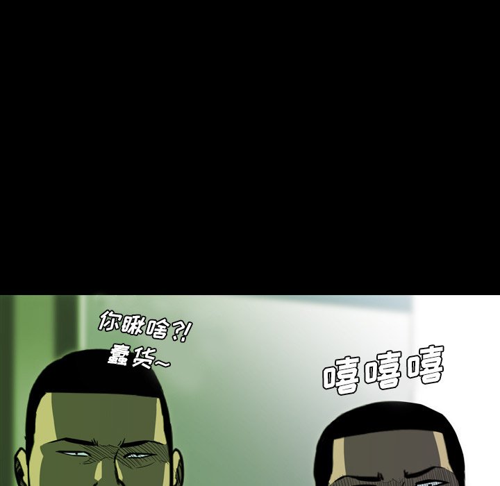 第13話 - 第34张