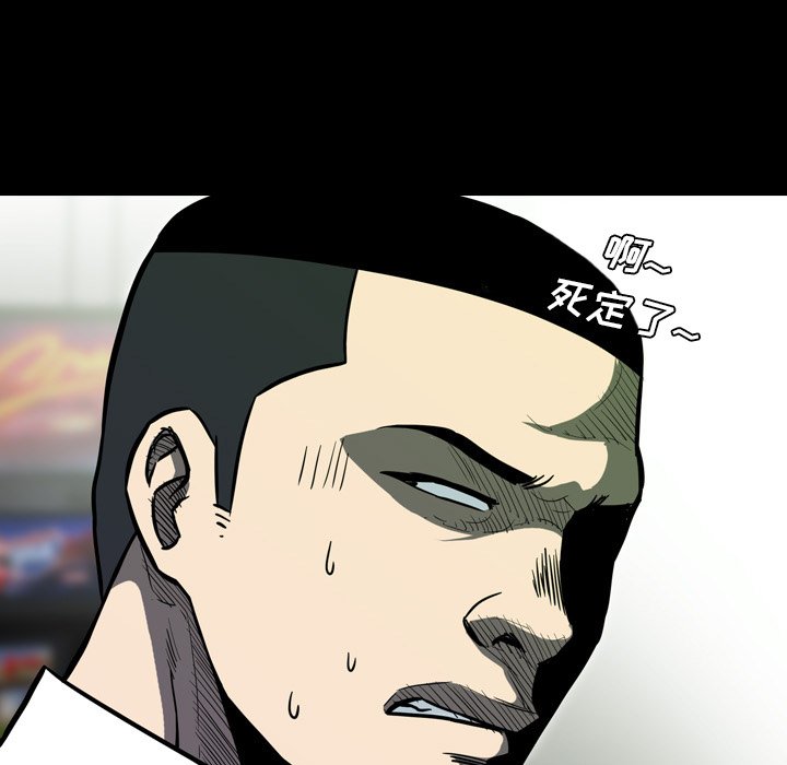 第13話 - 第36张