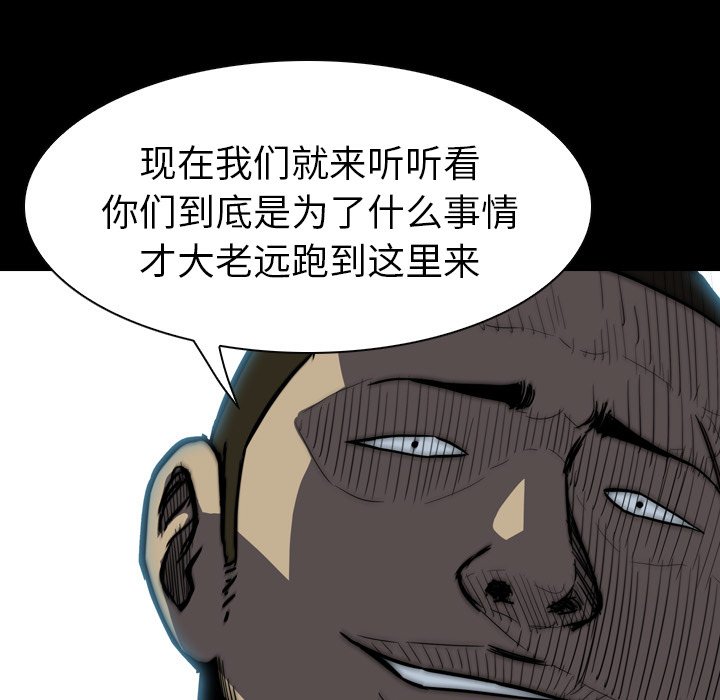 第13話 - 第38张