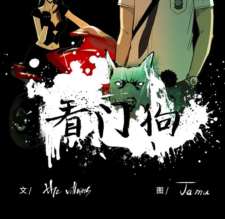 第13話 - 第41张