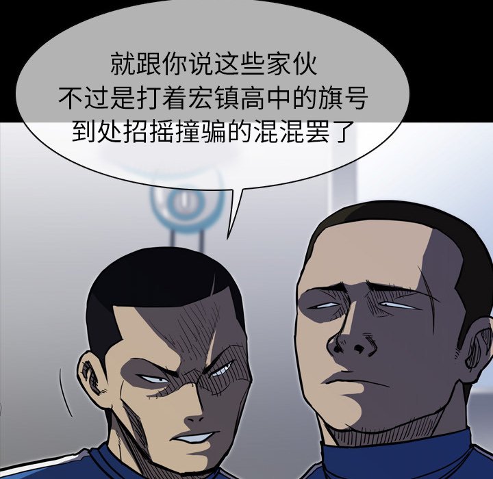 第13話 - 第43张
