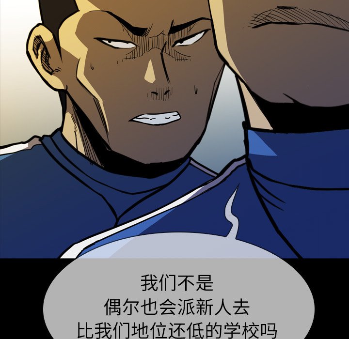 第13話 - 第46张
