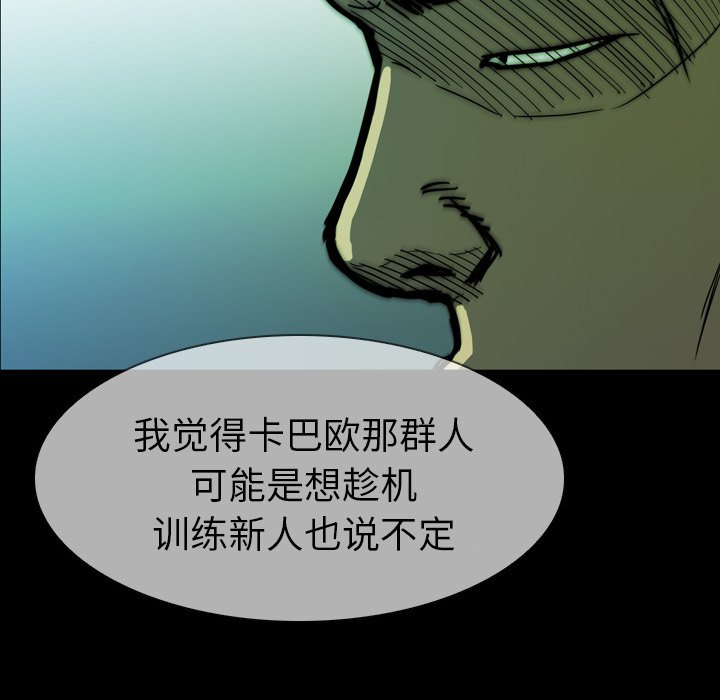 第13話 - 第48张