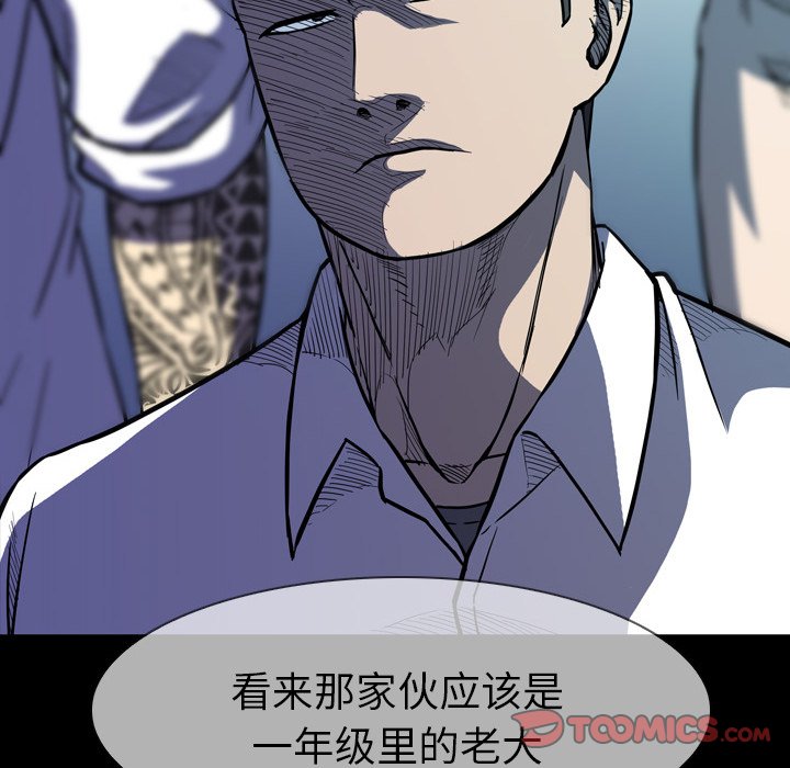 第13話 - 第53张