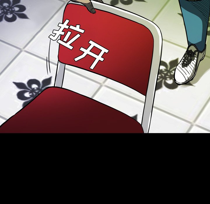 第13話 - 第55张