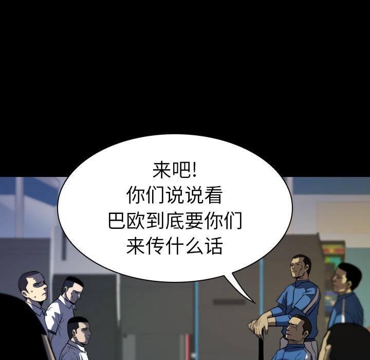第13話 - 第58张