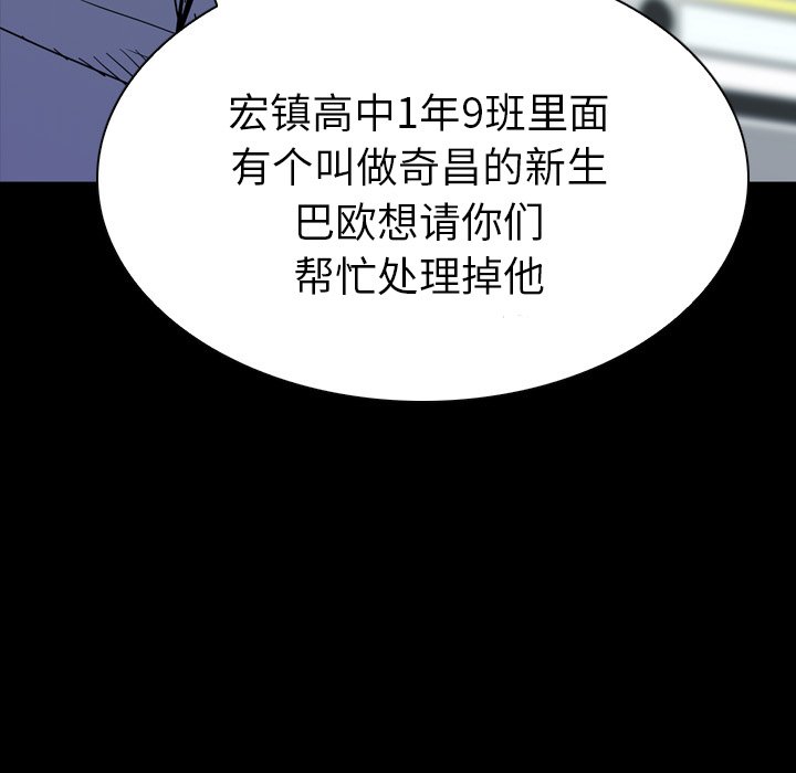第13話 - 第62张