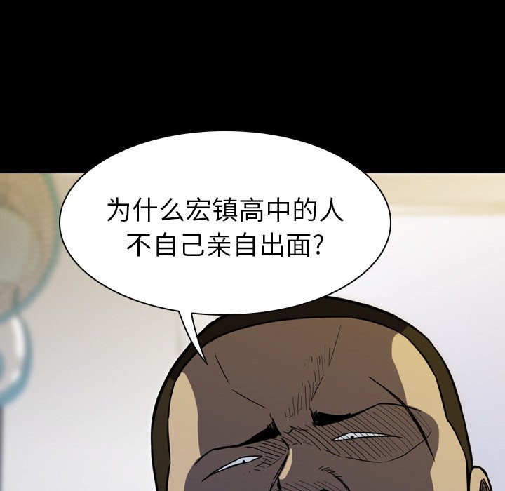 第13話 - 第63张