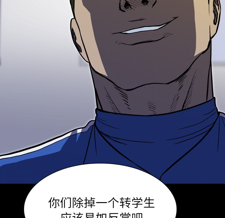 第13話 - 第64张