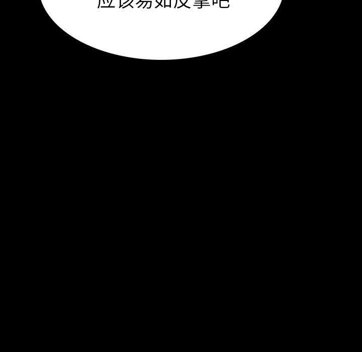 第13話 - 第65张
