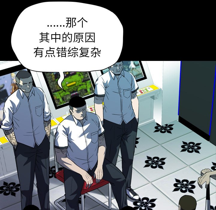 第13話 - 第66张