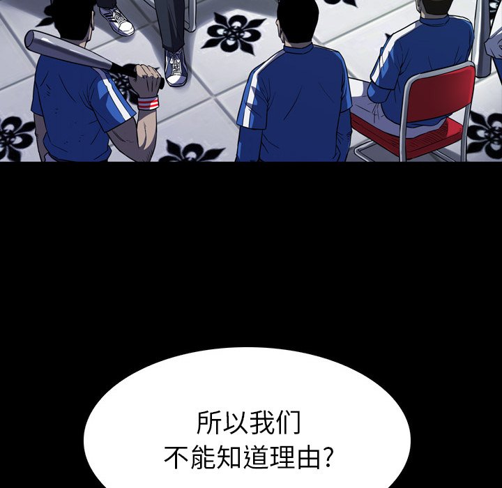 第13話 - 第67张