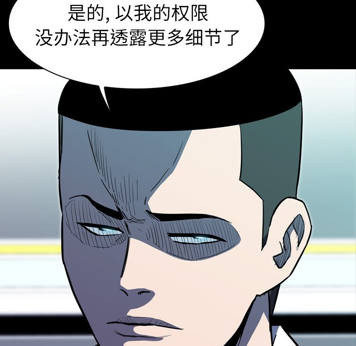 第13話 - 第69张