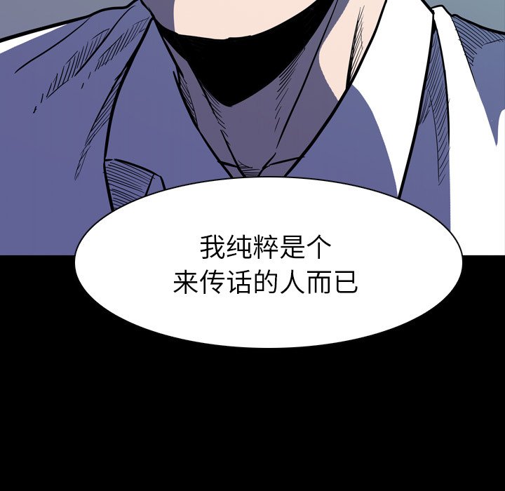 第13話 - 第70张