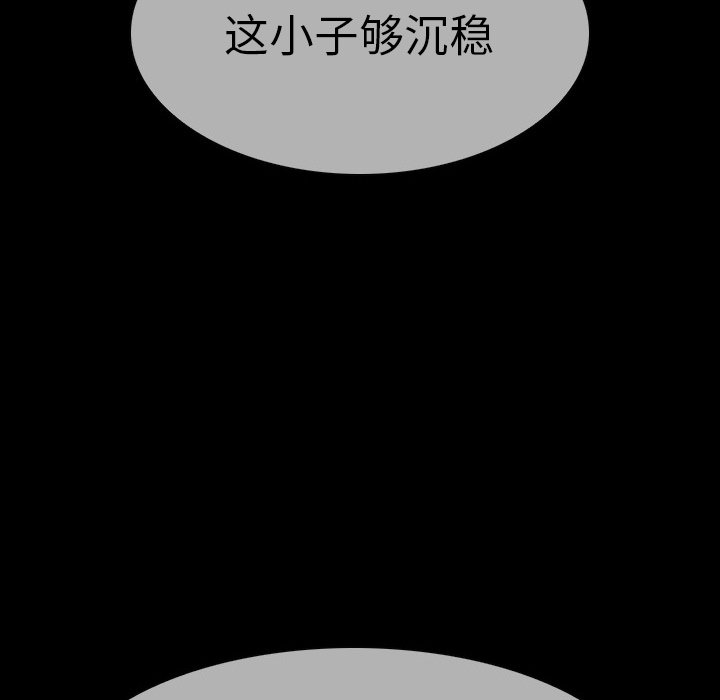 第13話 - 第73张
