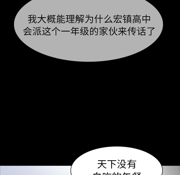 第13話 - 第74张