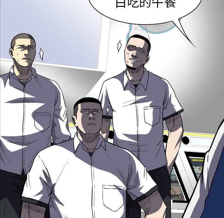 第13話 - 第75张