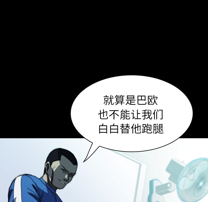 第13話 - 第77张