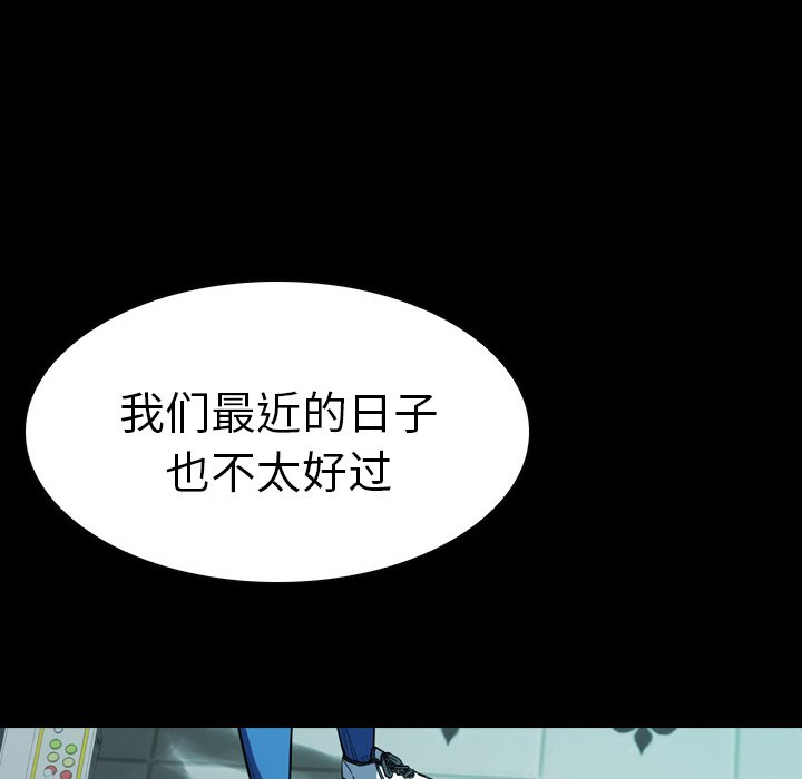 第13話 - 第79张