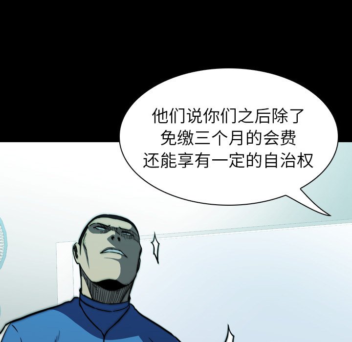 第13話 - 第82张