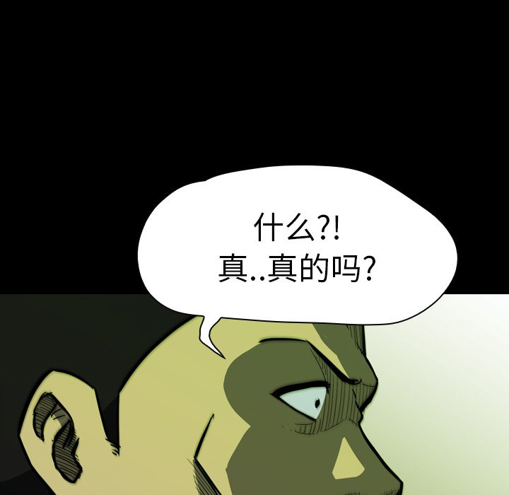 第13話 - 第84张