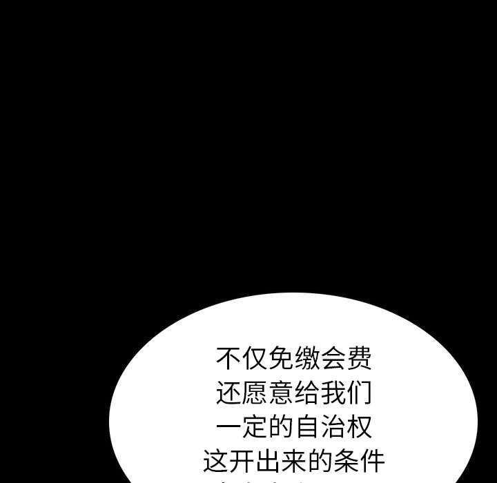 第13話 - 第88张