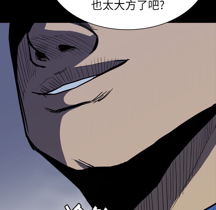 第13話 - 第89张
