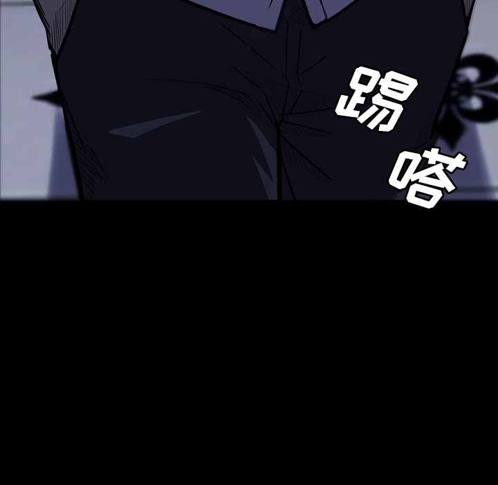 第13話 - 第9张
