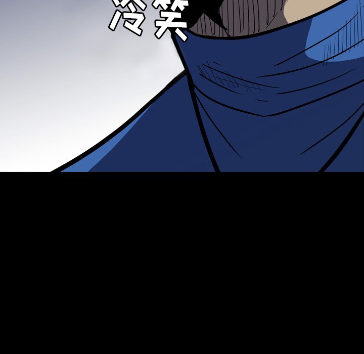 第13話 - 第90张