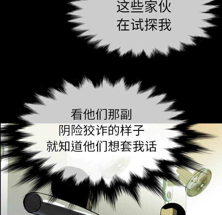 第13話 - 第97张