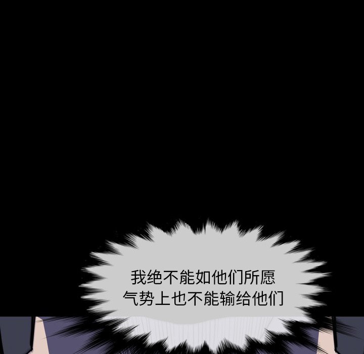 第13話 - 第99张