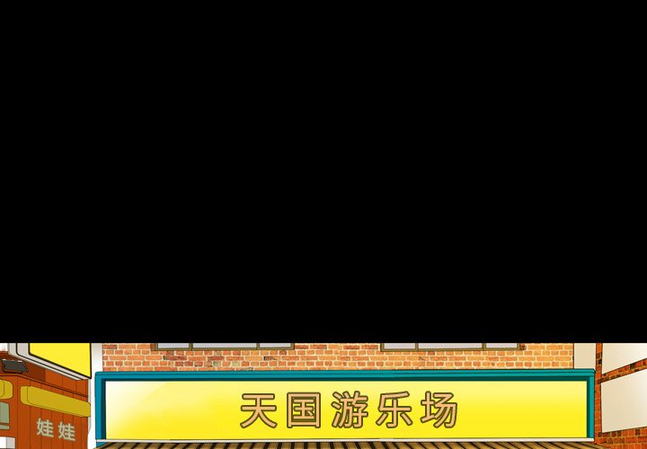 第14話 - 第0张