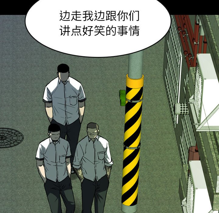 第14話 - 第101张