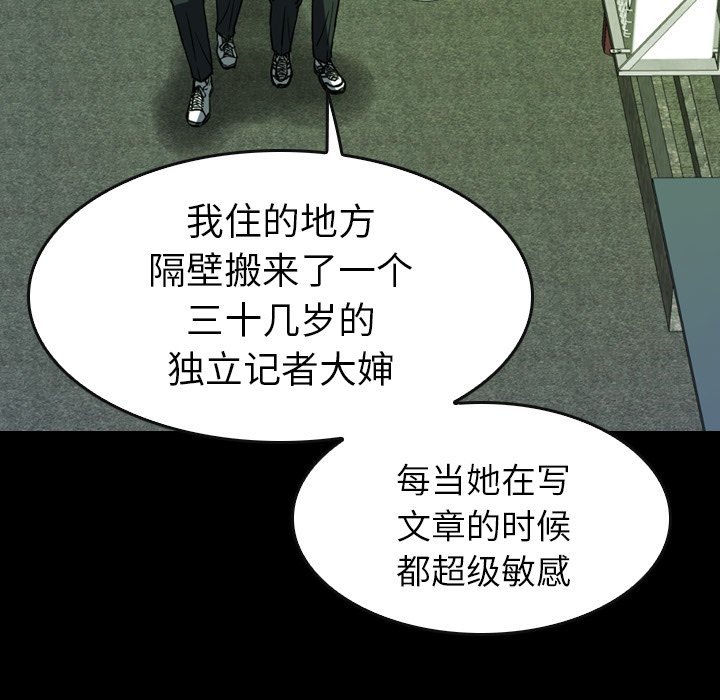 第14話 - 第102张