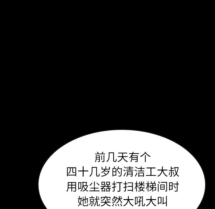 第14話 - 第103张