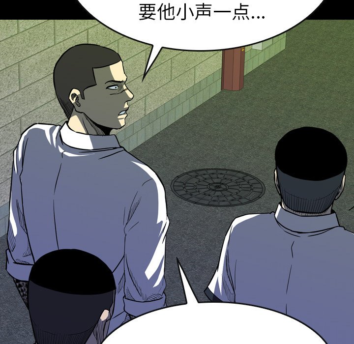 第14話 - 第104张