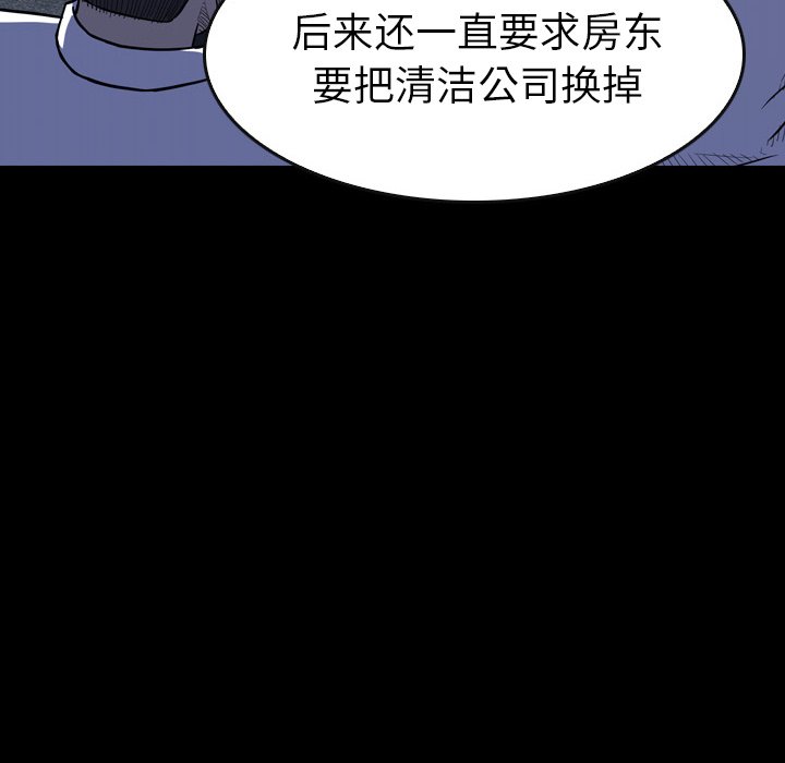 第14話 - 第105张