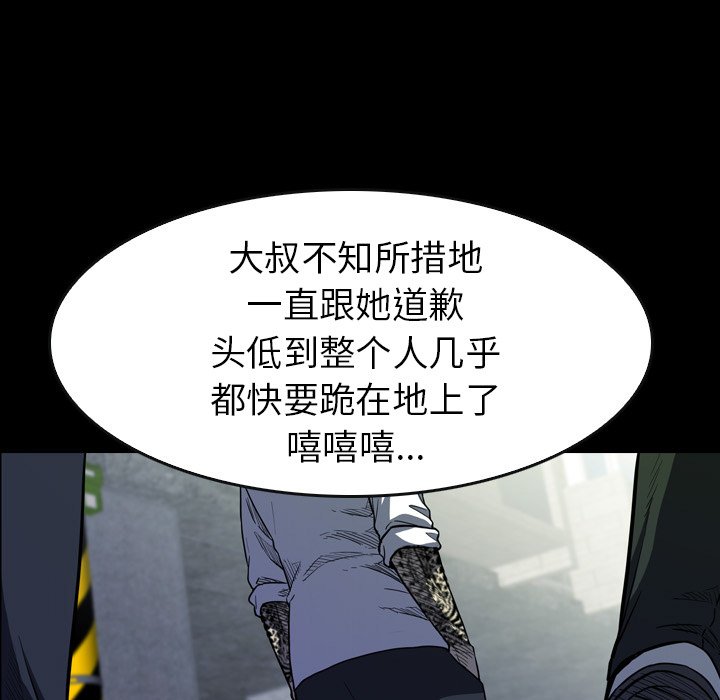 第14話 - 第106张