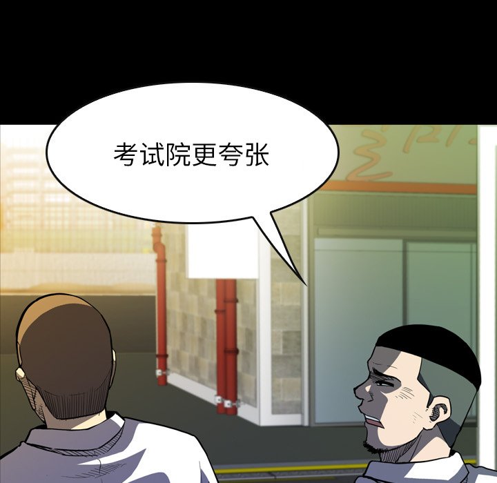 第14話 - 第108张