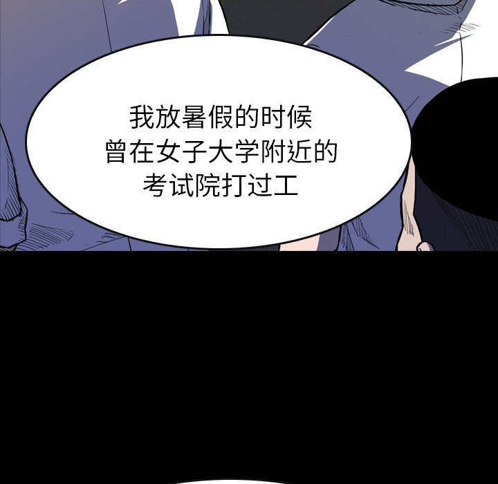第14話 - 第109张