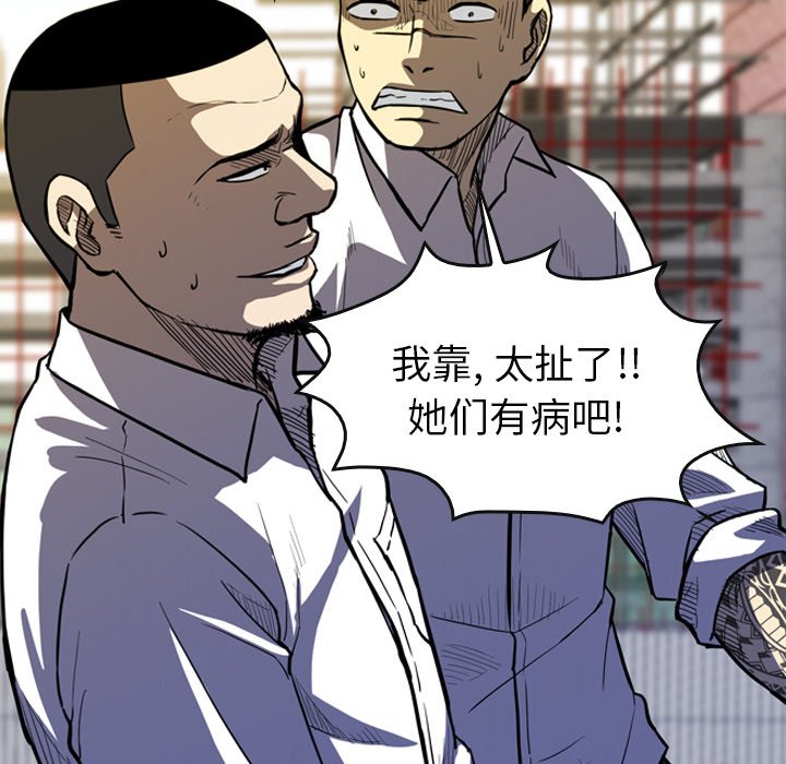 第14話 - 第113张